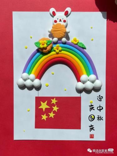 国庆手工(中国红手工制作大全)插图53