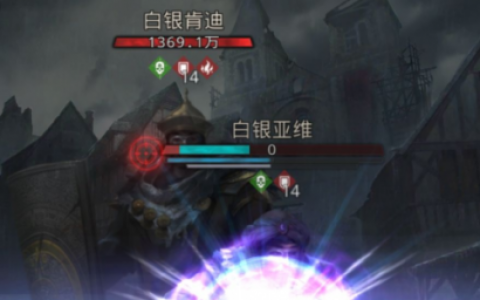 地下城堡3白银亚维怎么打(地下城堡2图17白银钥匙)