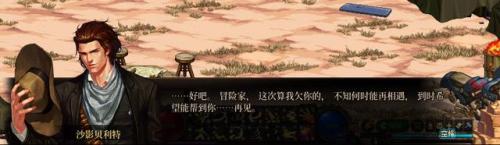 西岚旁边没有时空之门怎么办(dnf70版本时空之门怎么去)插图54