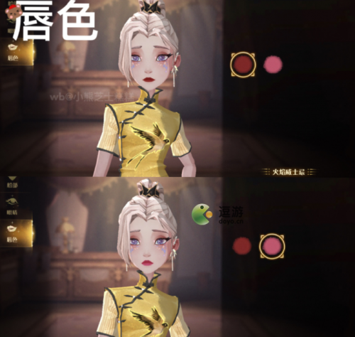 哈利波特魔法觉醒梳妆魔盒作用及获取方式解析(哈利波特与魔法石简介)插图6