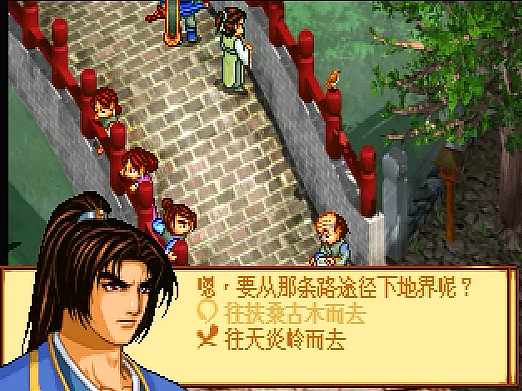 神魔至尊传完美结局(神魔至尊传人物排名)插图8