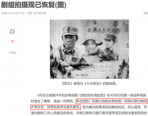 好电视剧推荐排行榜(必看的电视剧十名)插图24
