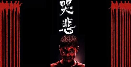 中国世界僵尸排名前十(僵尸的排名)插图3
