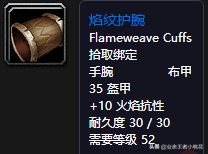 黑石深渊达克维尔在哪里(乌龟服帮助杰比任务流程)插图48