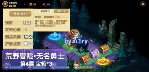 宝石研物语伊恩之石荒野冒险无名勇者图文攻略(宝石研物语伊恩之石)插图5