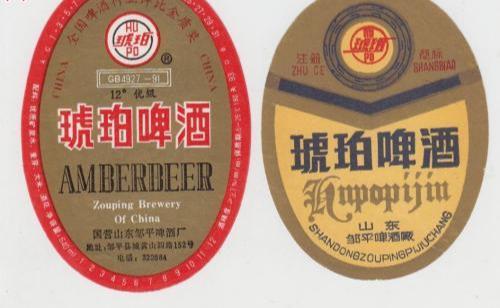 威海饭店啤酒排名前十(威海好点的饭店有包间的)插图43