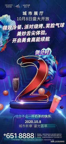 宜昌品牌广告排名前十(宜昌的宣传语)插图3