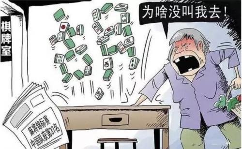哈尔滨麻将(24小时一元一分正规麻将)插图1
