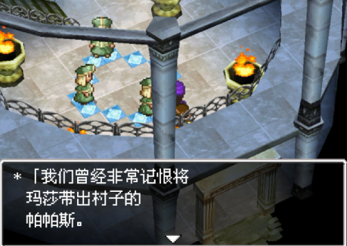 勇者斗恶龙5哪个老婆厉害(勇者斗恶龙5妻子不同剧情)插图16