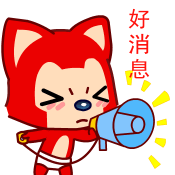 天府通可以坐公交车吗(成都社区公交可以用天府通吗)插图1