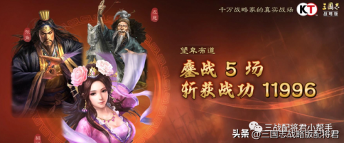 三战貂蝉怎么搭配阵容推荐(三势貂蝉怎么组)插图4