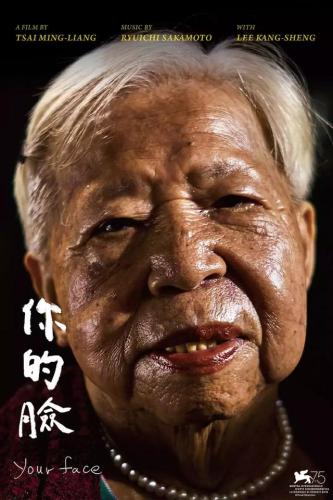 蔡明亮行者(行者先生年龄)插图9