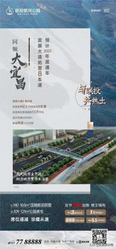 宜昌品牌广告排名前十(宜昌的宣传语)插图97
