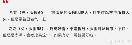 防晒伞明星排名前十(专业防晒伞哪个品牌最好)插图60