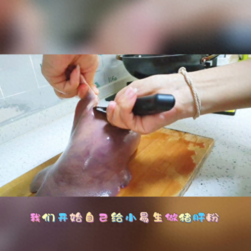 儿童猪肝粉十大排行榜(一岁半吃的猪肝粉哪个好)插图