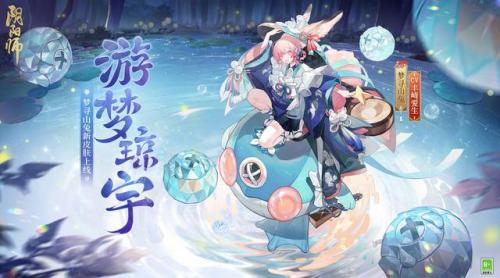 寻梦山兔阵容怎么搭配装备(山兔秘闻副本10层阵容)插图