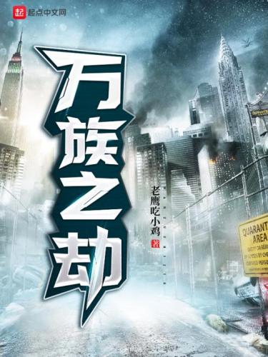 2017书排行榜(言情书网2019年)插图21