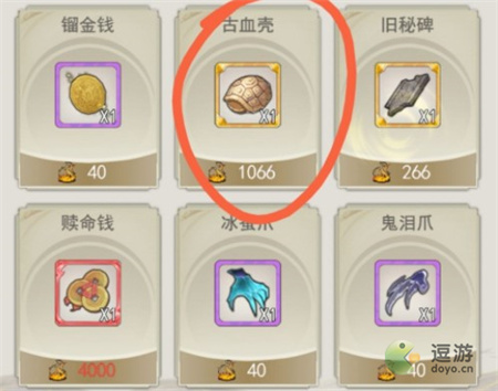 一剑江湖新春版结缘号培养攻略(手游一剑江湖职业哪个厉害)插图