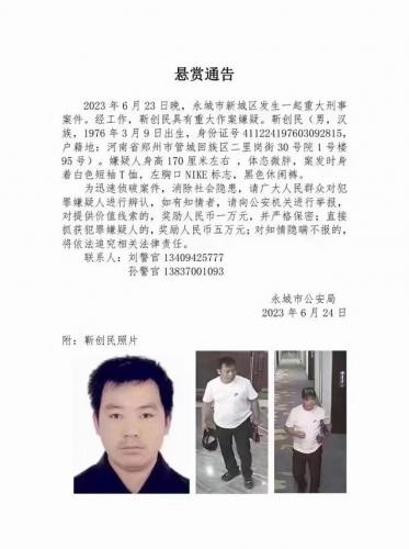 永城推荐酒店排名前十(永城市宾馆哪家好)插图1