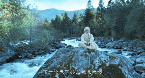 封神英雄榜之武王伐纣(武王伐纣之凤鸣山电视剧)插图43
