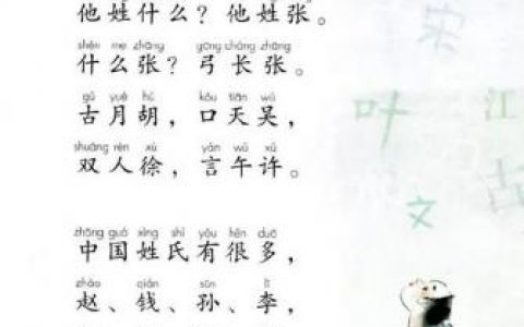 陈的组词(吃恩陈陈字组词)