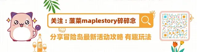尖兵加点(冒险岛尖兵三转加点顺序)插图