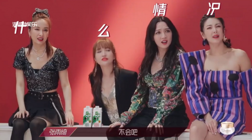 杜华帮丁当擦眼泪又抹在她身上(眼泪抹不掉 我快疯掉)插图13