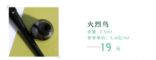 小奥丁眼线笔排行榜(十大眼线笔排行榜10强)插图14