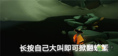 光遇7.1日常任务完成攻略分享(光遇每日任务9.17)插图2