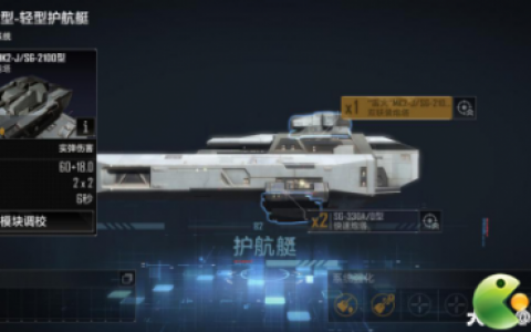 无尽的拉格朗日CV11003舰船武器系统解析(无尽的拉格朗日舰艇子型号)