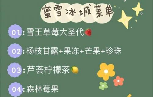 风味奶茶排名前十图片(阿萨姆奶茶的配方)插图26