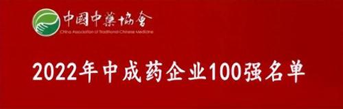 颈复康十大品牌排行榜最新(颈复康十大品牌排行榜)插图