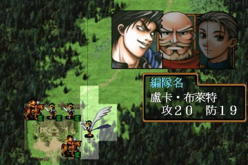 幻想水浒传1最强6人(幻想水浒传1+2完美攻略)插图4