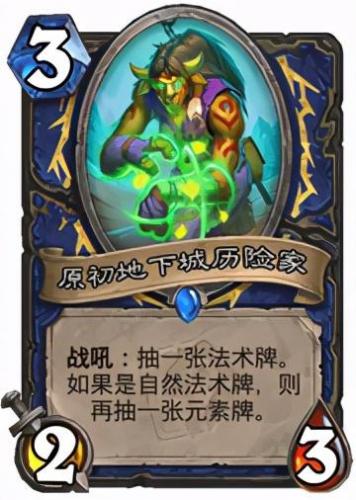炉石传说猎人卡组2021狂野(炉石传说潜行者卡组)插图3