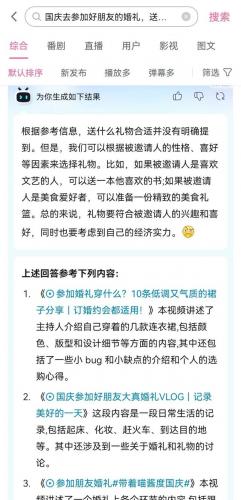 淘宝网购(拼多多跨境电商app)插图3