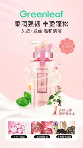 绿叶化妆品排行榜(十大顶级护肤品排行榜)插图