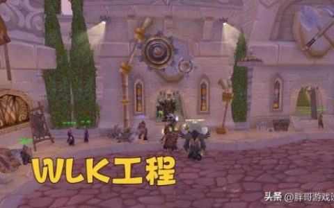 达拉然有拍卖行吗(诺森德拍卖行在哪)