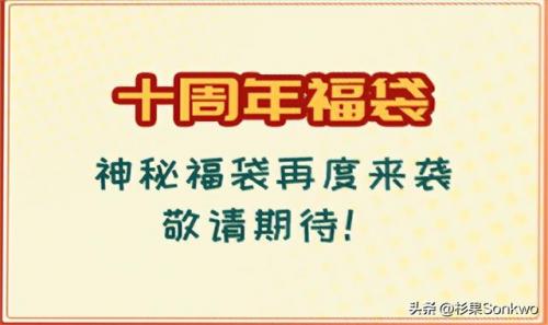 太阳帝国的原罪反叛(太阳帝国的原罪种族)插图10