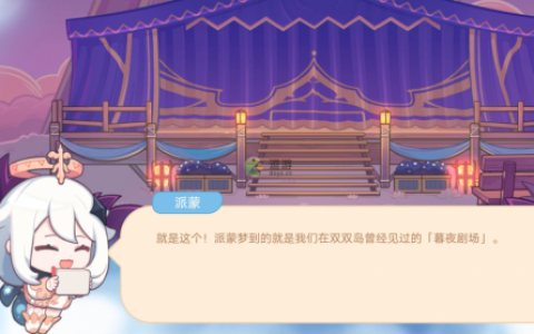 原神海上绮梦录第四天答案一览(原神海之心任务)