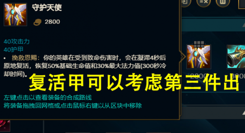 虚空掠夺者加点顺序(虚空掠夺者是第几个英雄)插图10
