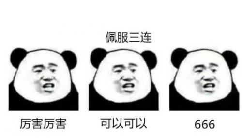 变态奇迹发布网(奇迹来了)插图6