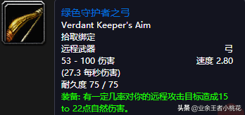 玛拉顿在哪个位置(魔兽世界玛拉顿可汗在哪)插图37