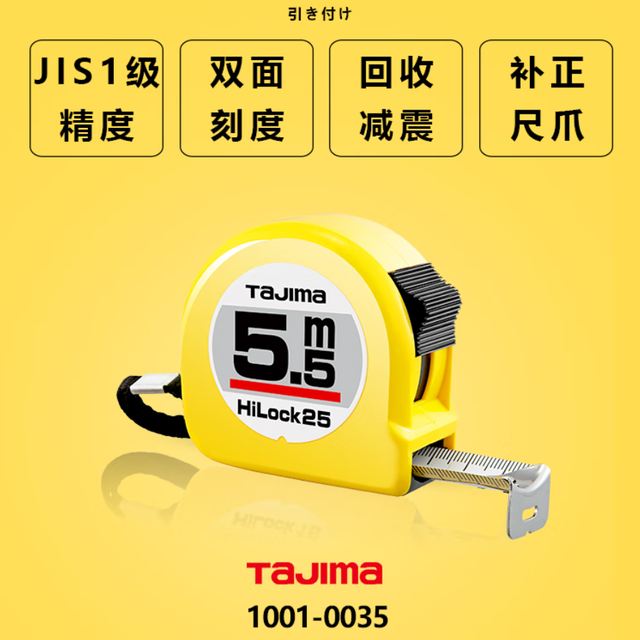 最好工具品牌排行榜(国内工具10大品牌排行)插图9