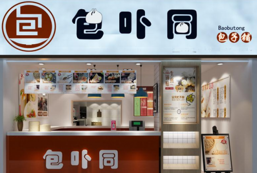 长春加盟店排行榜(密雪密雪冰城加盟费热线)插图3