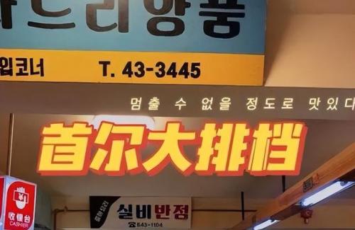 代理糕点企业排名前十(稻香村糕点哪个好吃)插图9