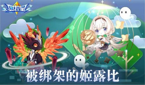 奥拉星2021年费(奥拉星所有年费亚比)插图11