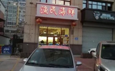 秦皇岛牛肉饭店排名前十(秦皇岛上档次的饭店)