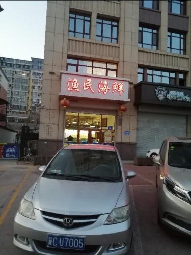 秦皇岛牛肉饭店排名前十(秦皇岛上档次的饭店)插图
