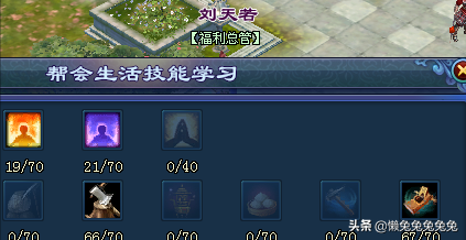倩女幽魂伐木和木作攻略(倩女幽魂伐木做什么卖最赚钱)插图2