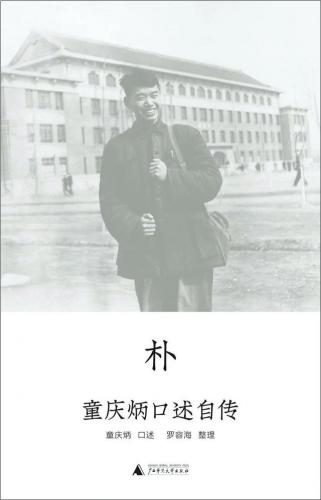 书评排行榜(2022十大畅销书籍排行榜)插图10